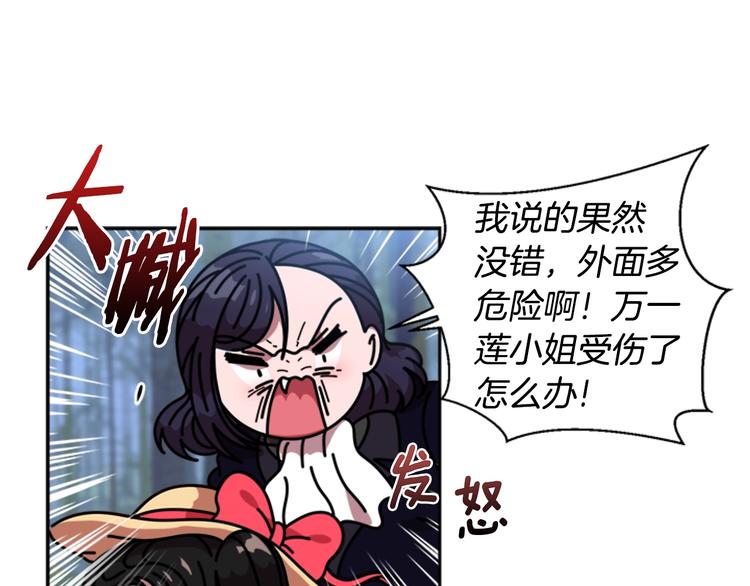 第7话 你不是一个人98