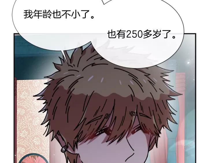 第38话 这个小鬼有意思50
