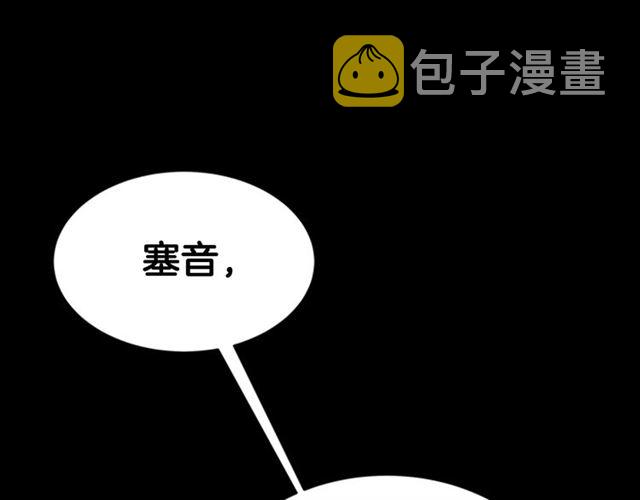 第16话 不会后悔的62