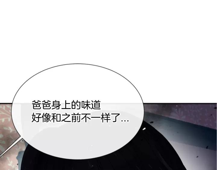 第46话 变态蜀黍20