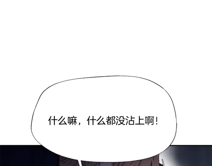 第108话 吻额头~46
