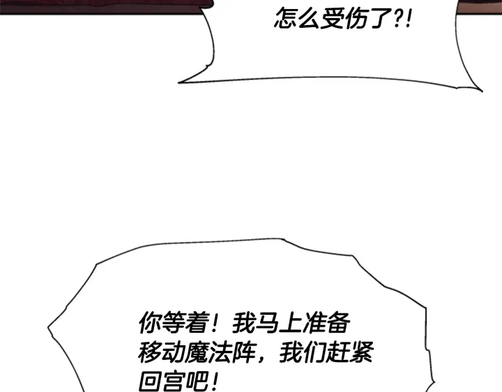 第112话 飞扑爸爸！64