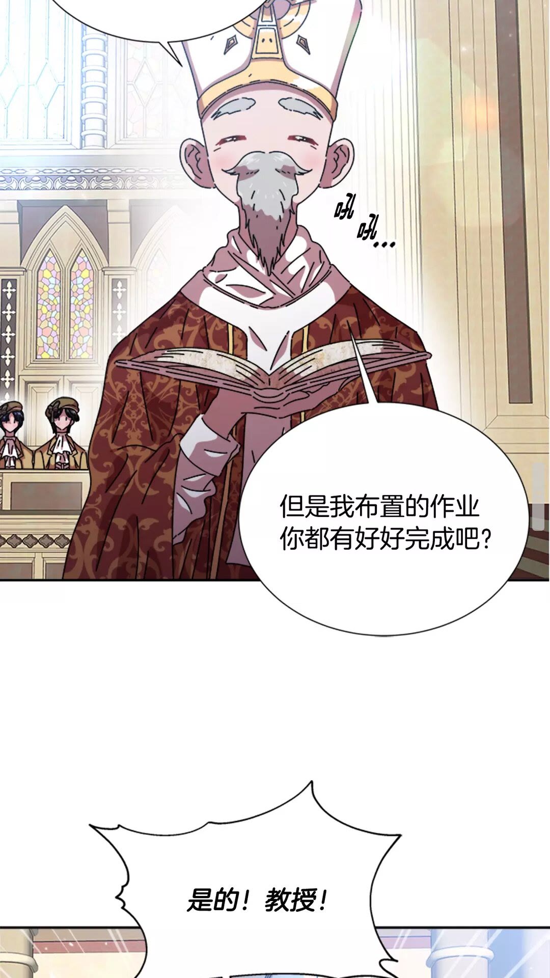 第79话 校...校园F5??37