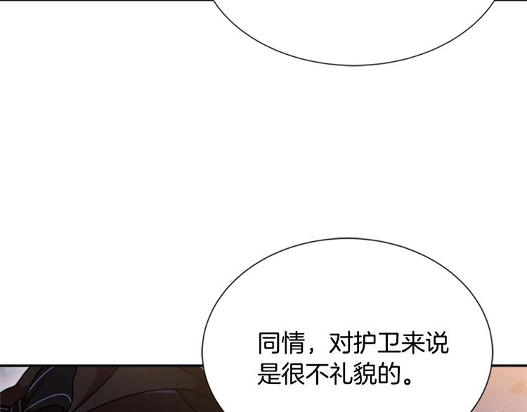 第87话 剑士决斗65