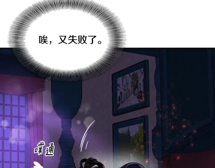 第36话 魔公主殿下120