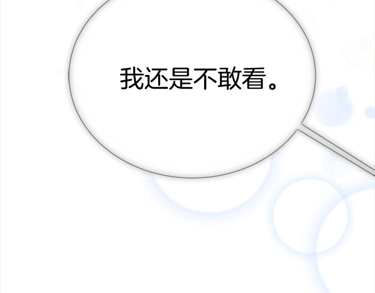 第89话 爸爸来接你了78