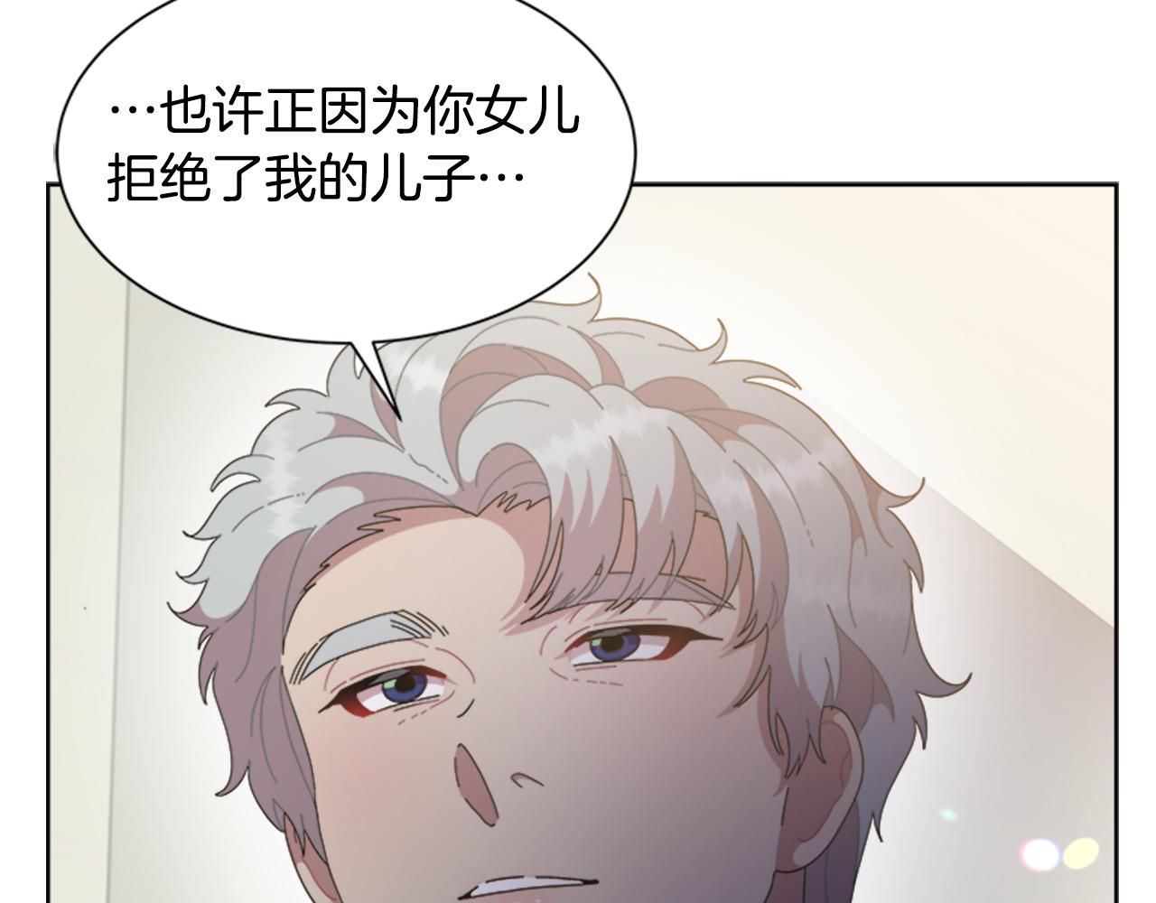 第138话 表白154