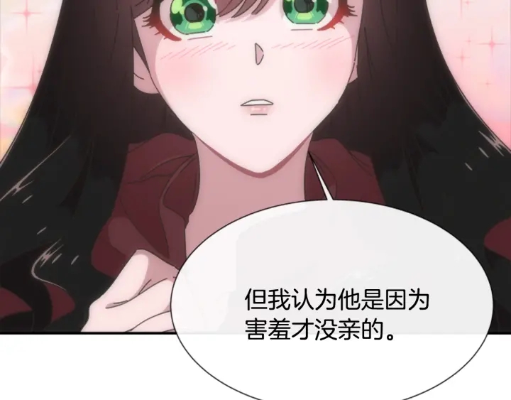 第110话 壁咚166