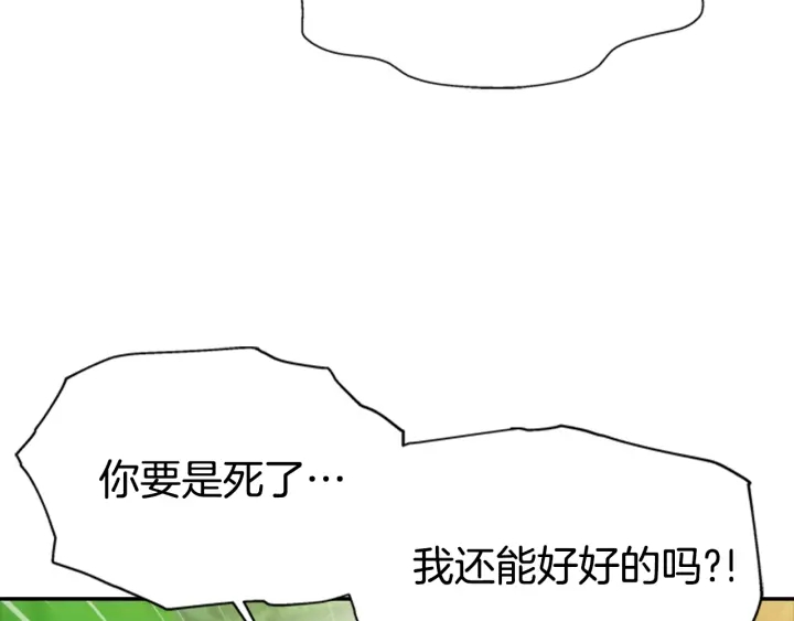第104话 自裁134