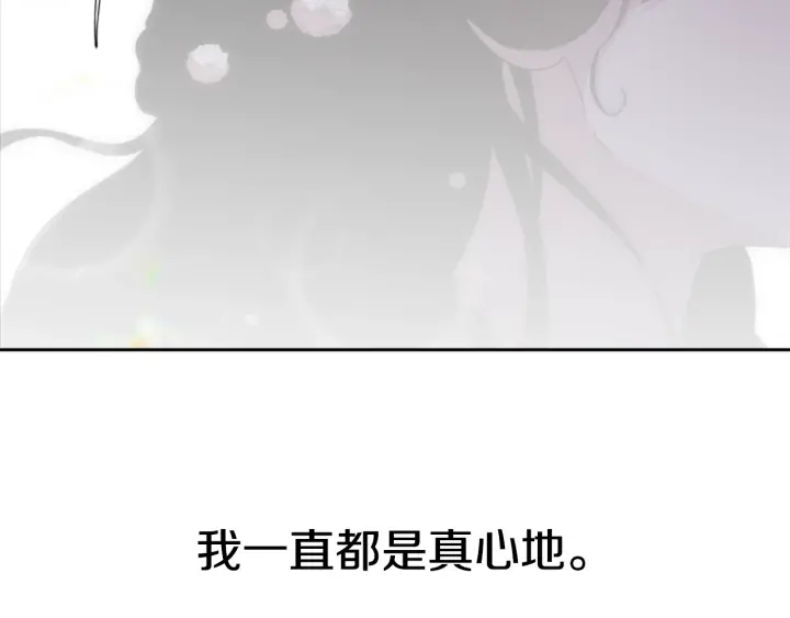 第120话 我喜欢你175