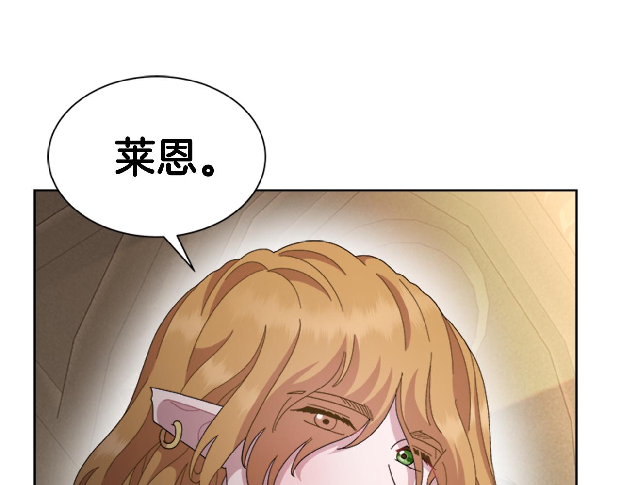 第152话 确定心意152