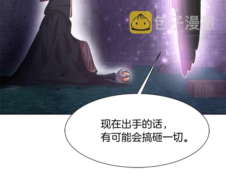 第117话 会不会太早？！87
