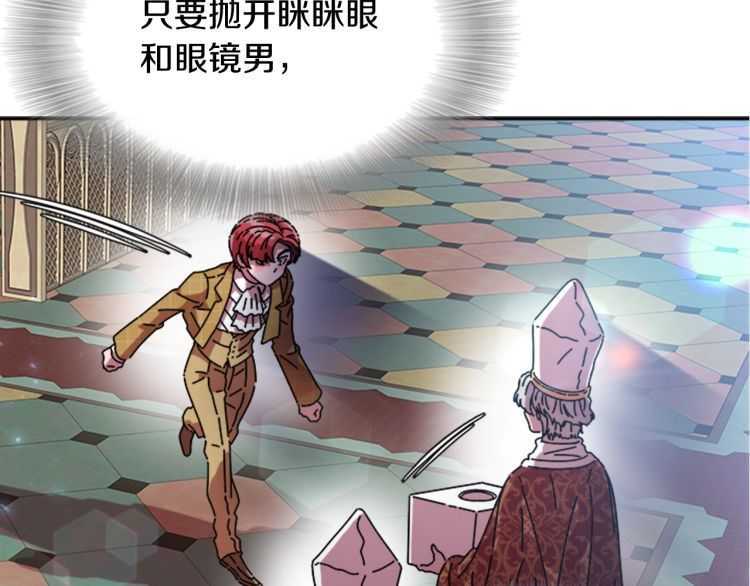 第85话 求婚？！太早了吧72