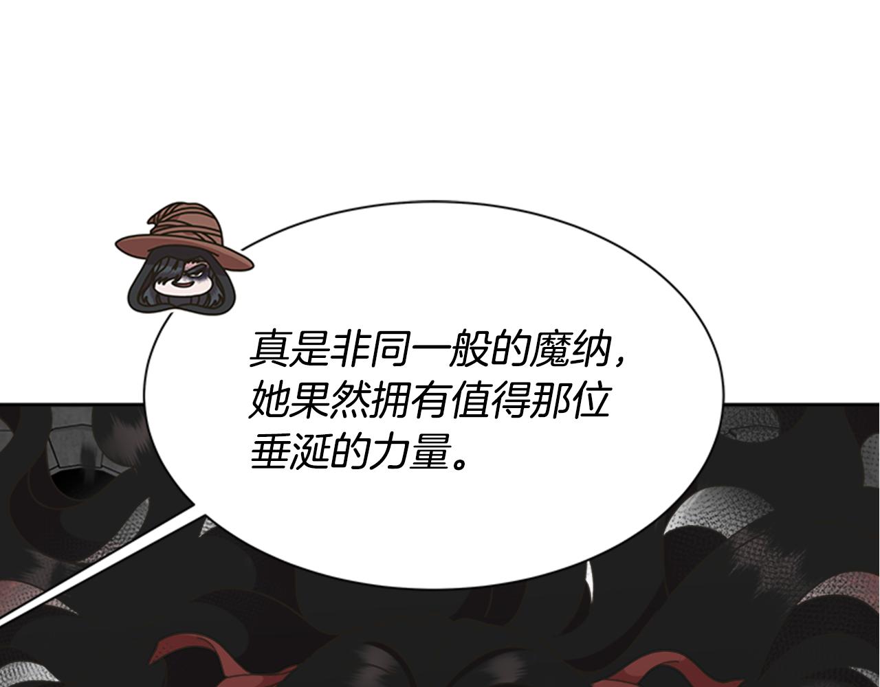 第133话 唤醒公主112