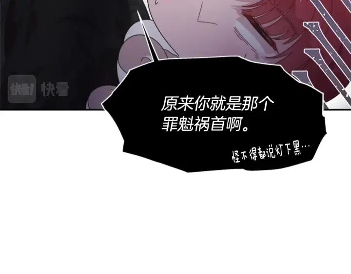 第122话 你怕是不想活了77