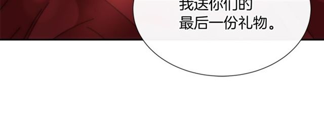 第62话 被争抢的一天172