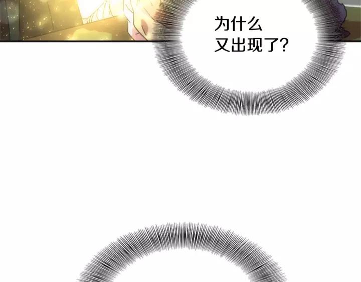 第29话 献上心脏的男人62