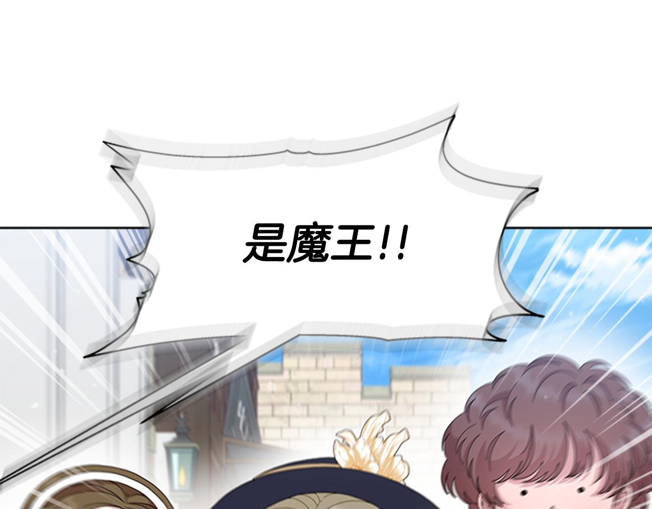 第151话 被嫌弃7