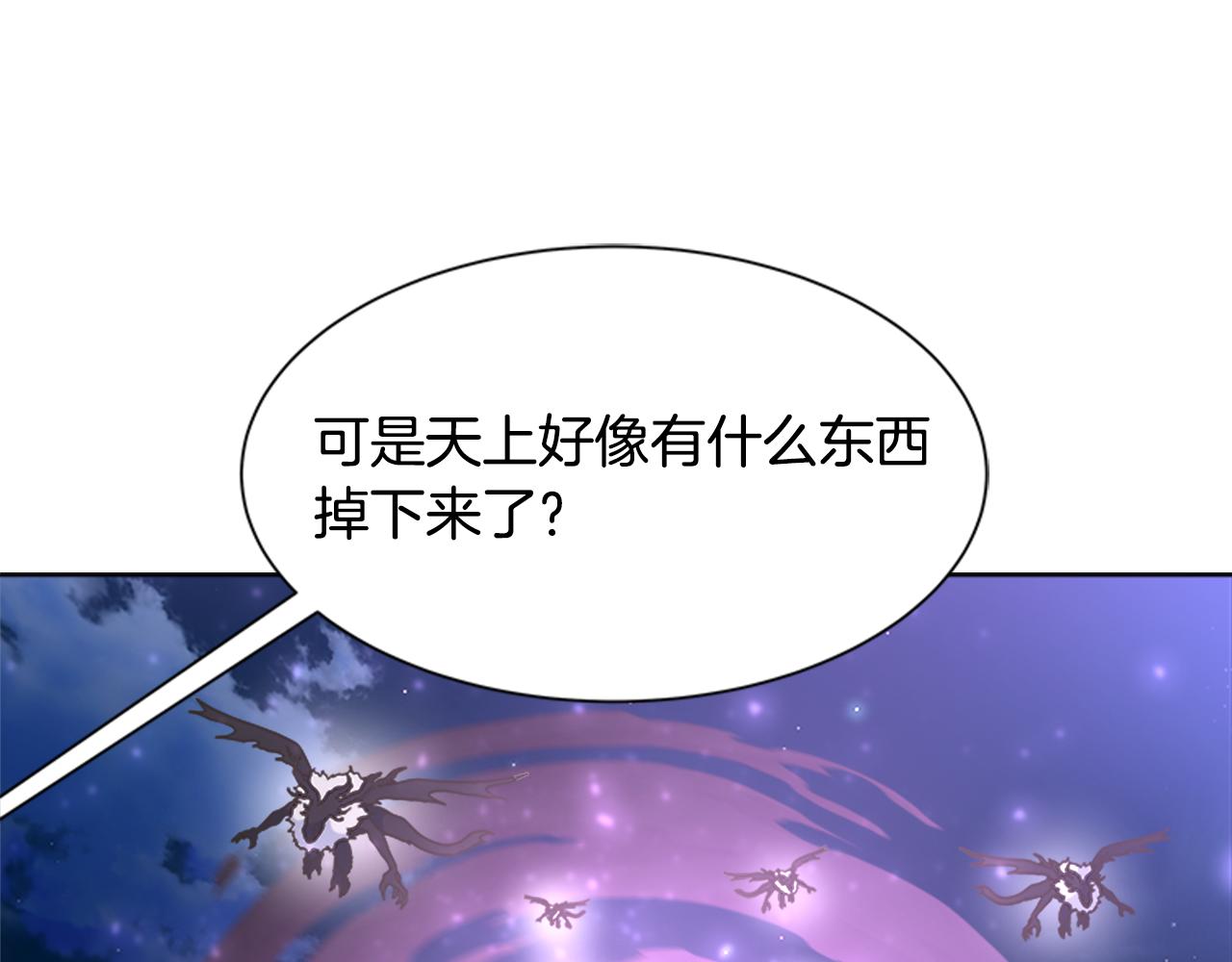 第142话 为公主牺牲56