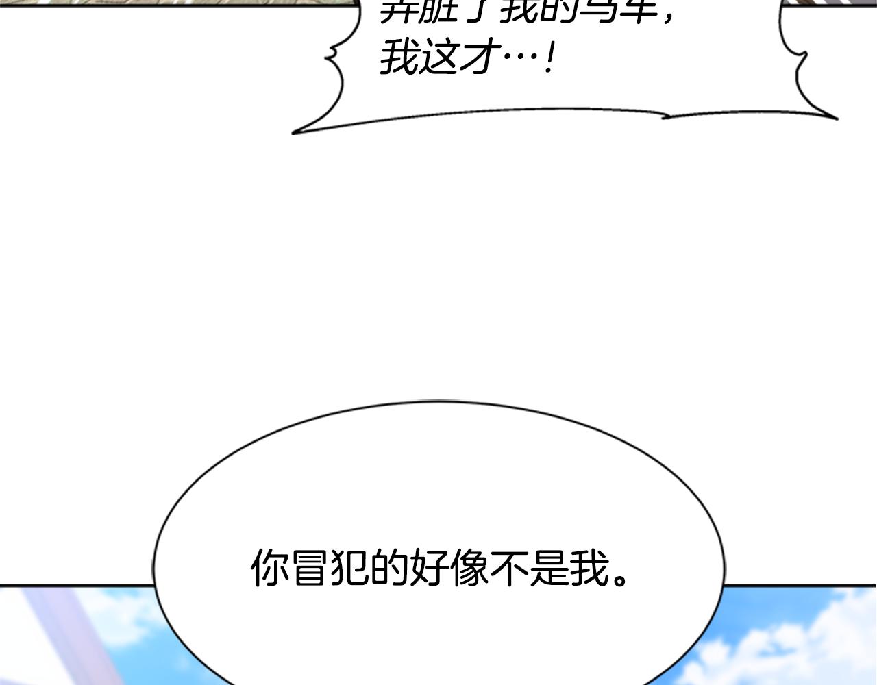 第136话 霸气护妻123