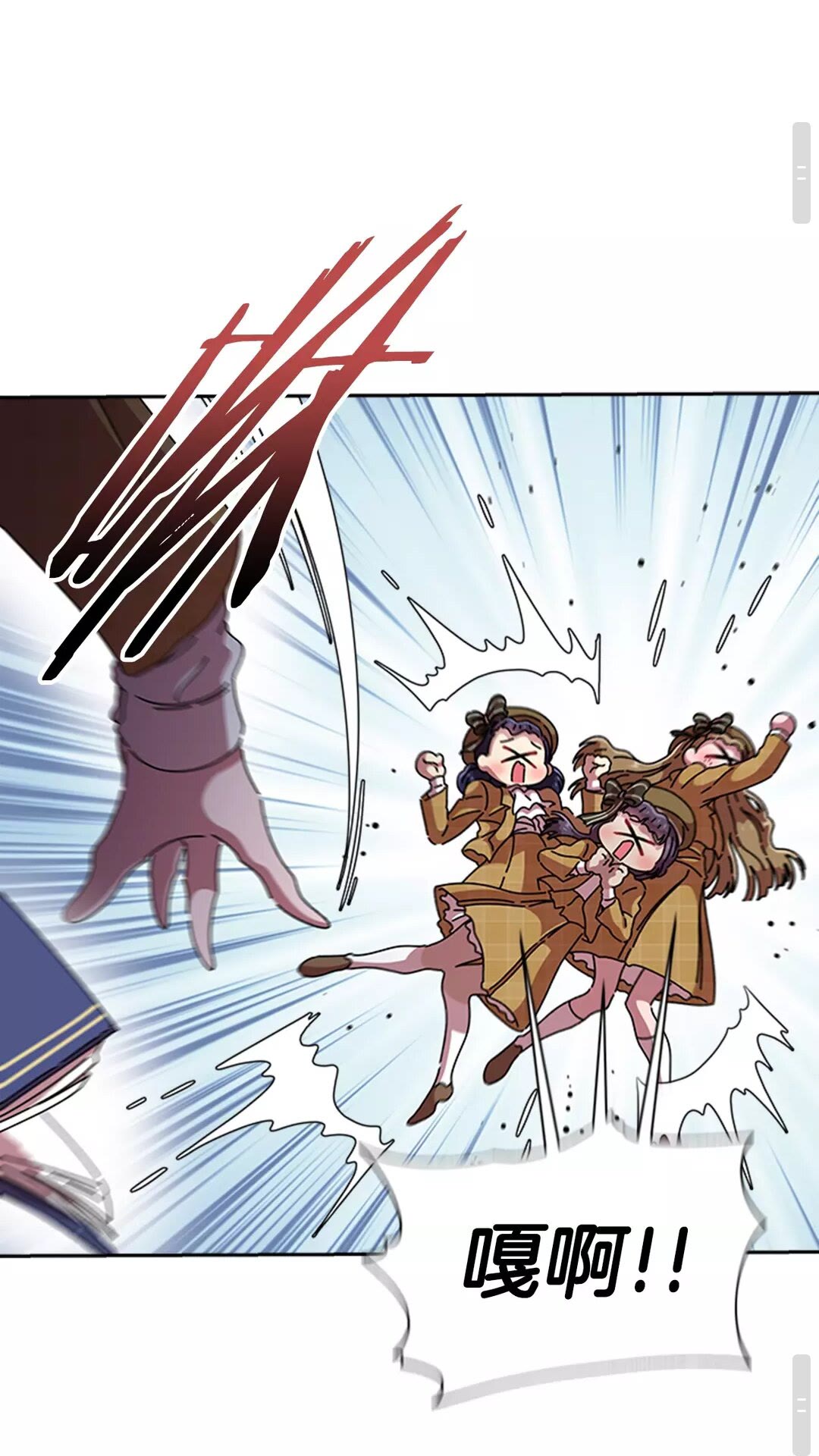 第79话 校...校园F5??23