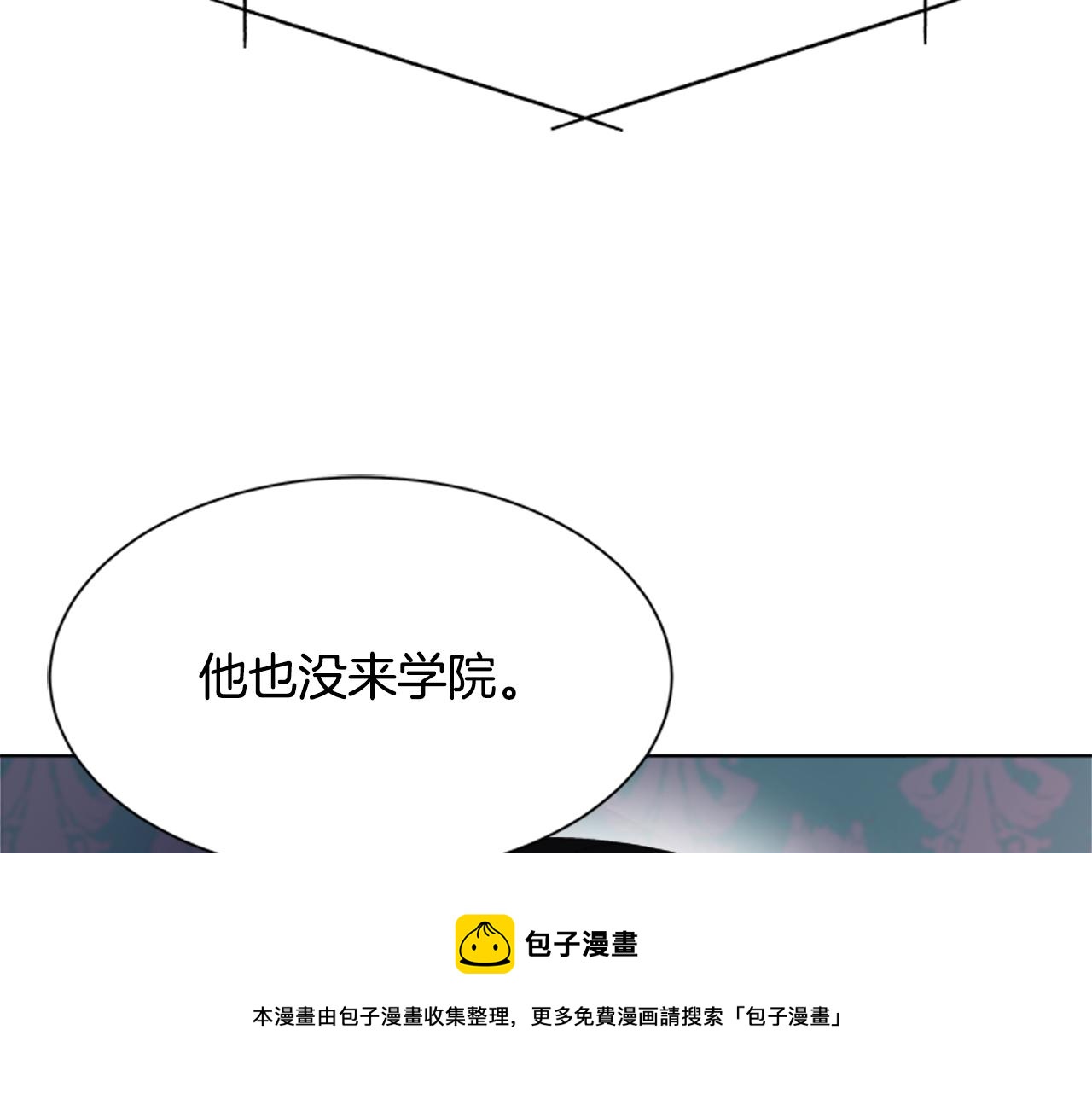 第151话 被嫌弃110