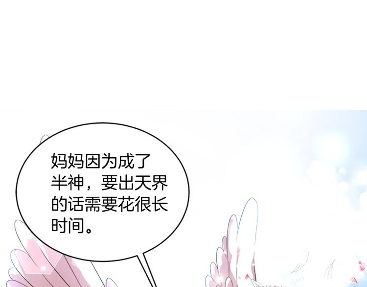 第5话 相爱相杀的养父养母20