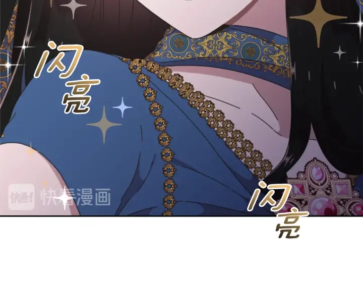 第114话 骑士拍卖？42