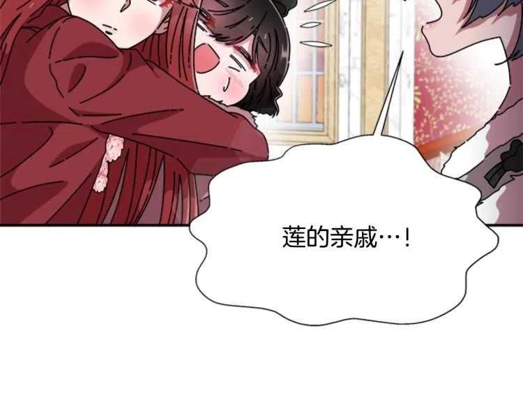 第93话 爸爸烫头，养母变性119