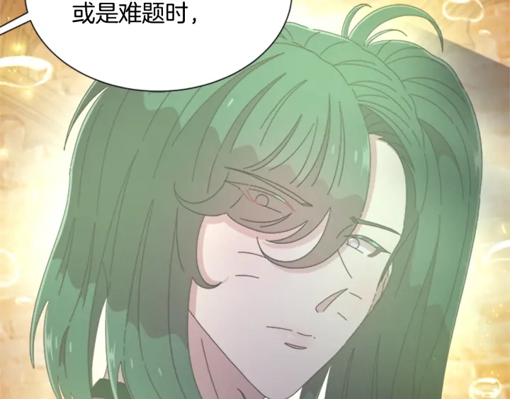 第105话 塔罗占卜62