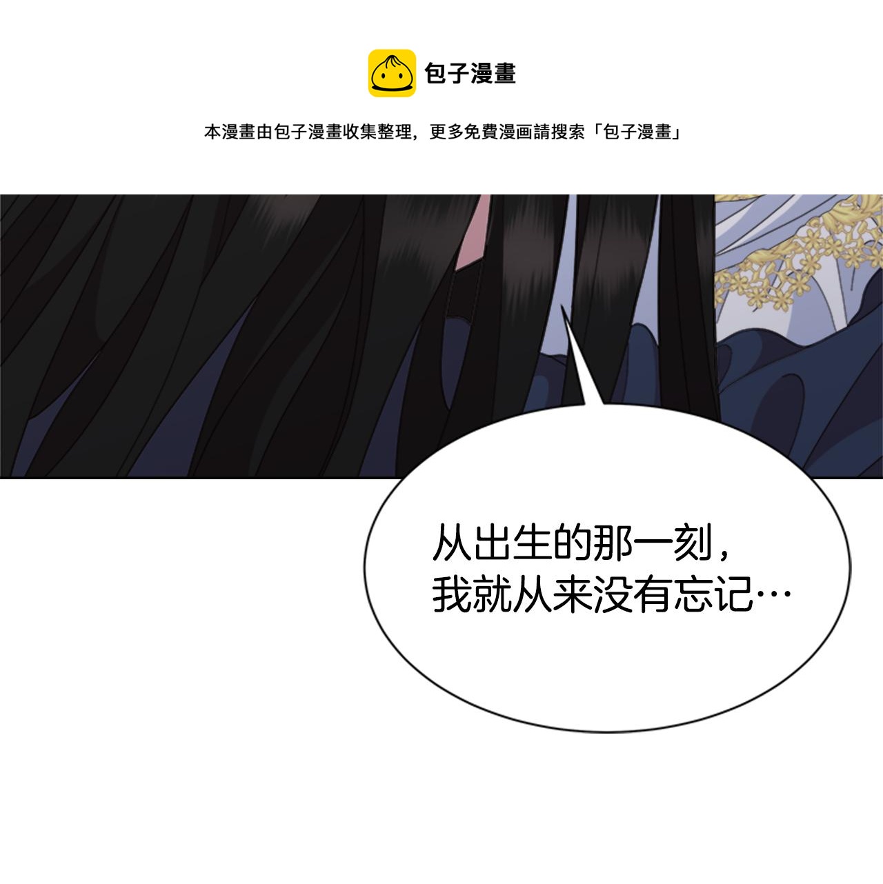第154话 婚礼100