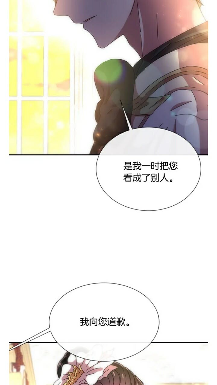 第65话 莱恩，你分得清吗？22
