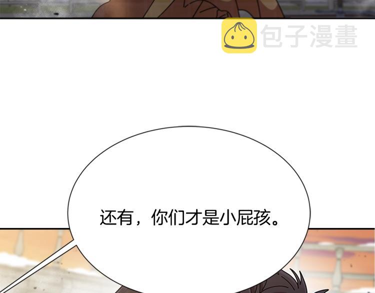 第87话 剑士决斗56