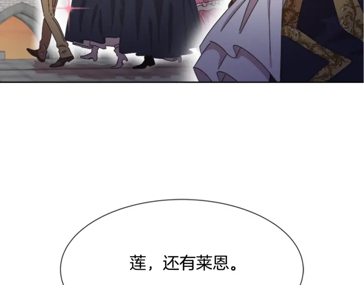 第115话 敢死队成员118