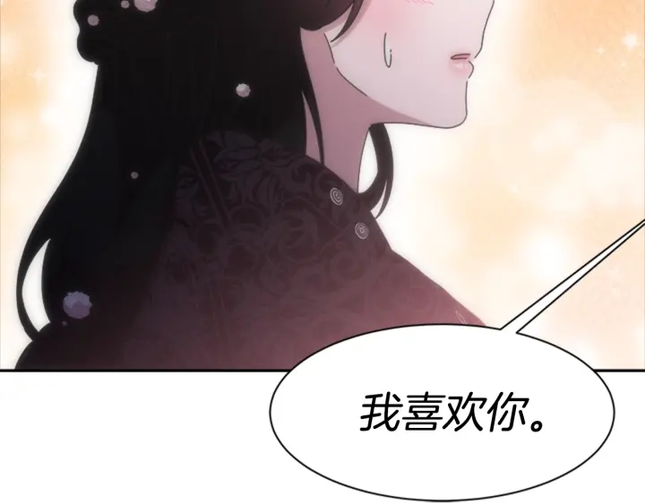 第120话 我喜欢你74