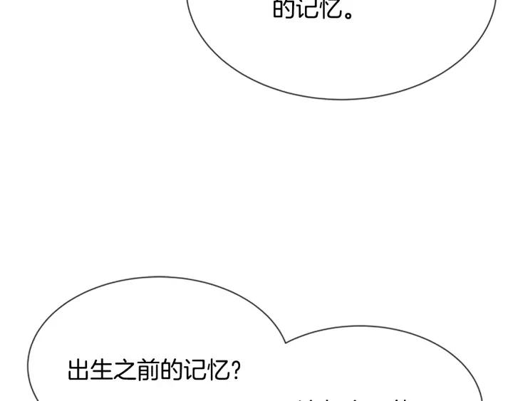 第47话 狼狈为奸72