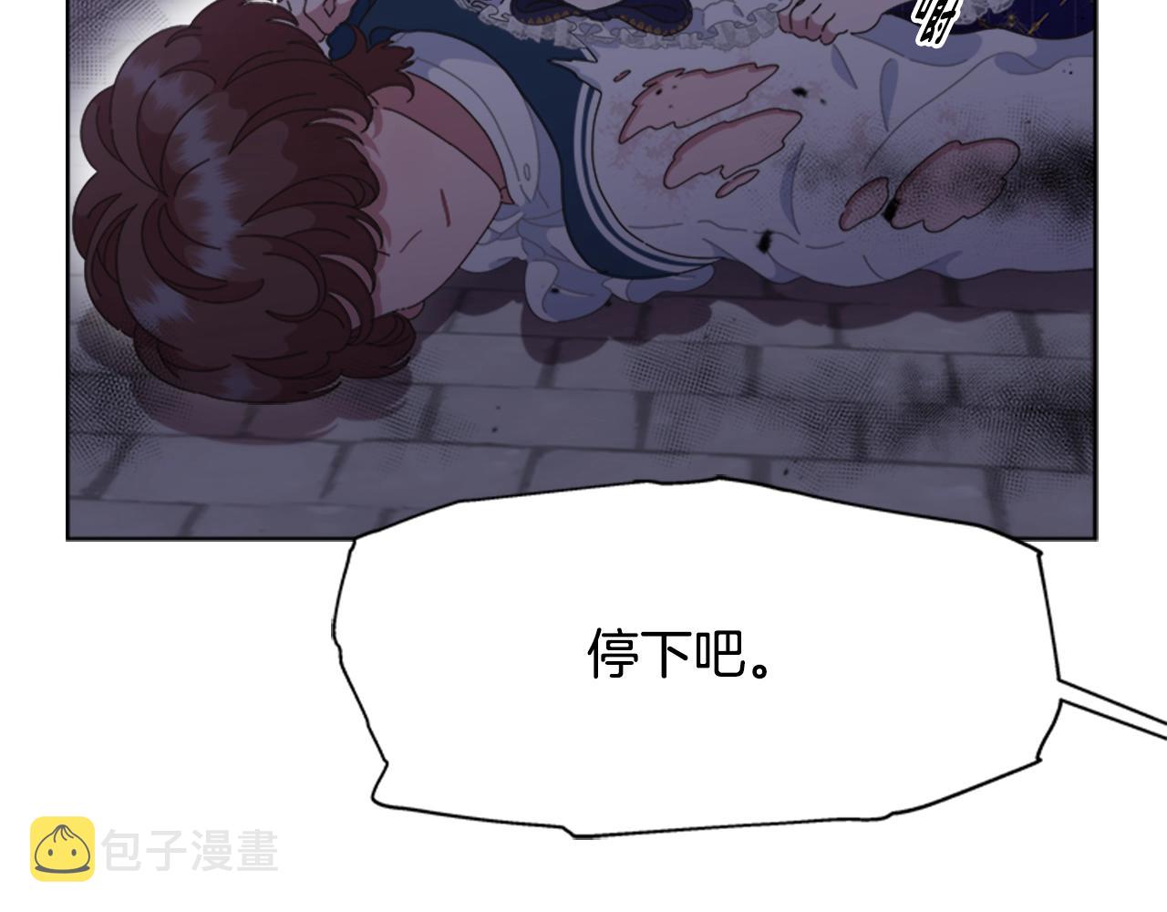 第129话 同伴失踪41