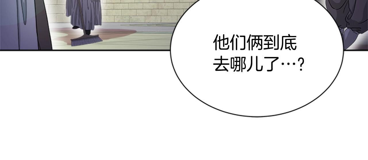 第130话 森林的秘密50