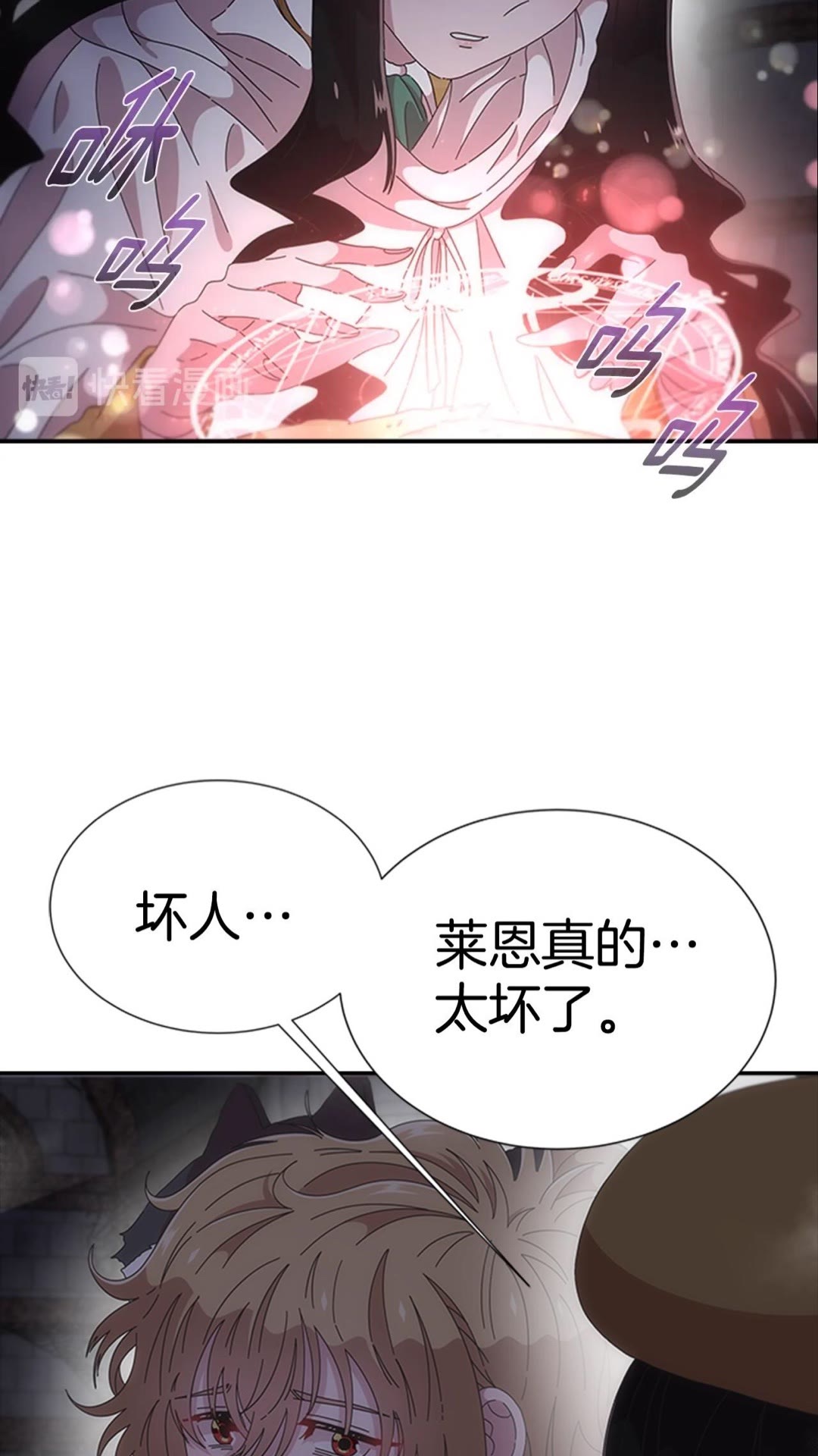 第101话 救出精灵26
