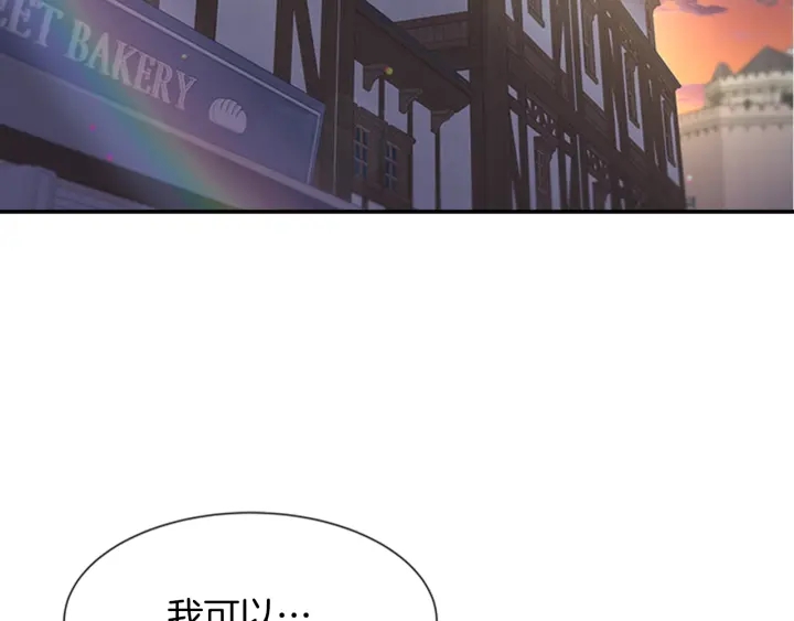 第123话 谁的孩子109