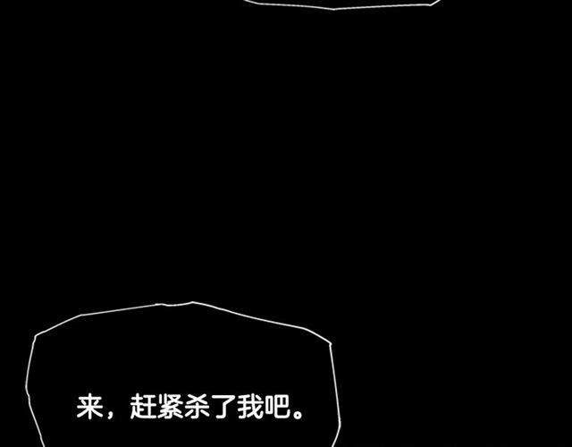 第53话 不愧是他113