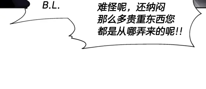 第117话 会不会太早？！125