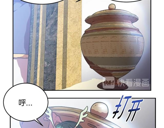 第21话 令人窒息的宠爱83