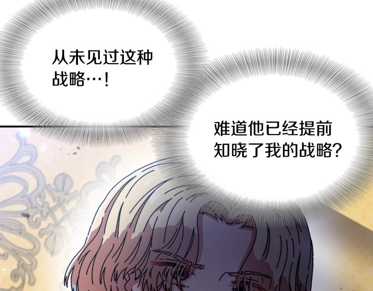 第89话 爸爸来接你了52