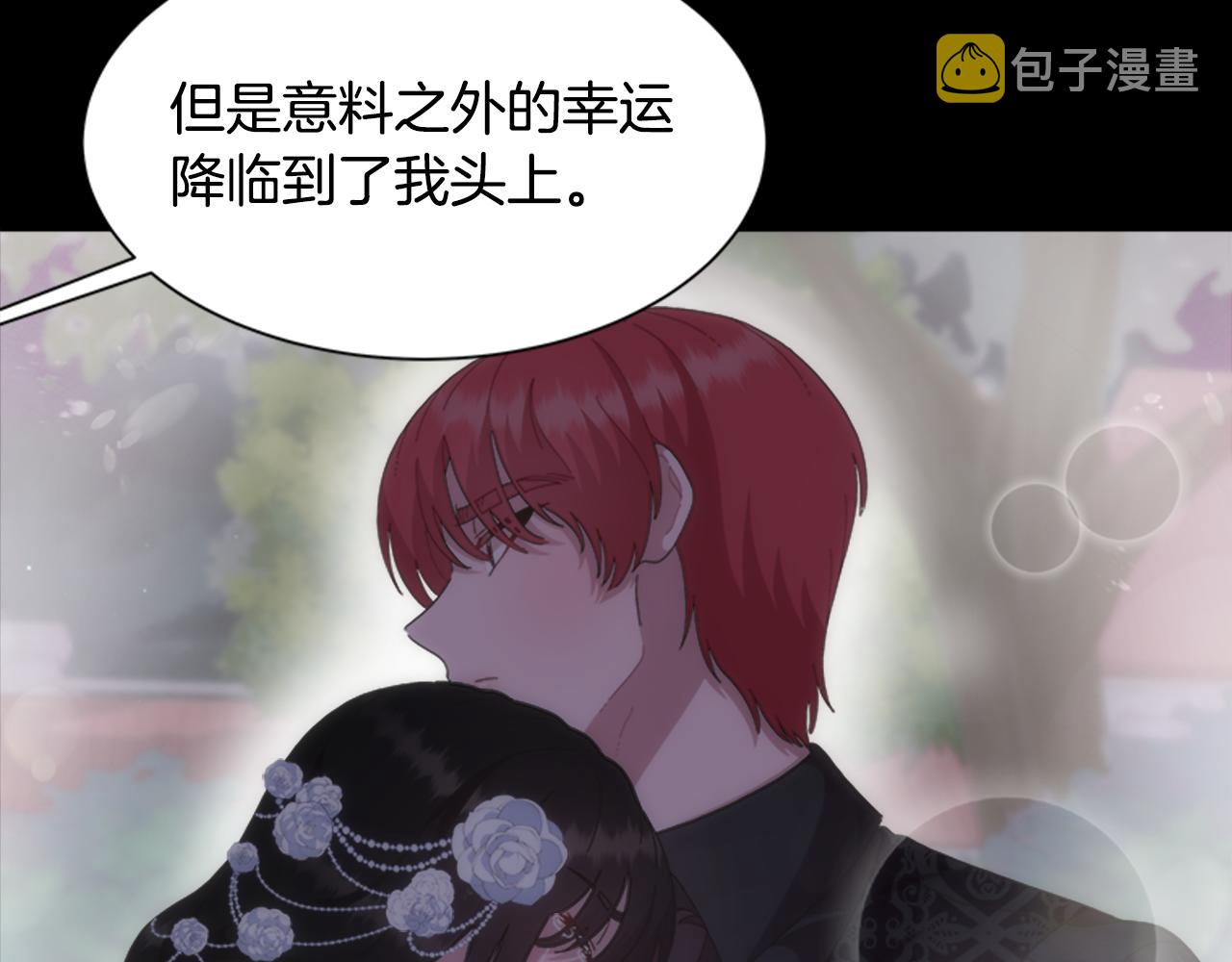 第139话 酒后说分手79