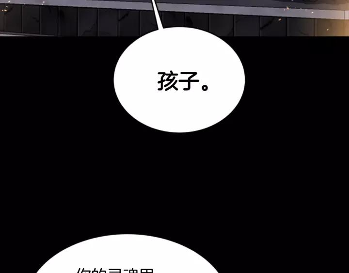 第23话 梦境72