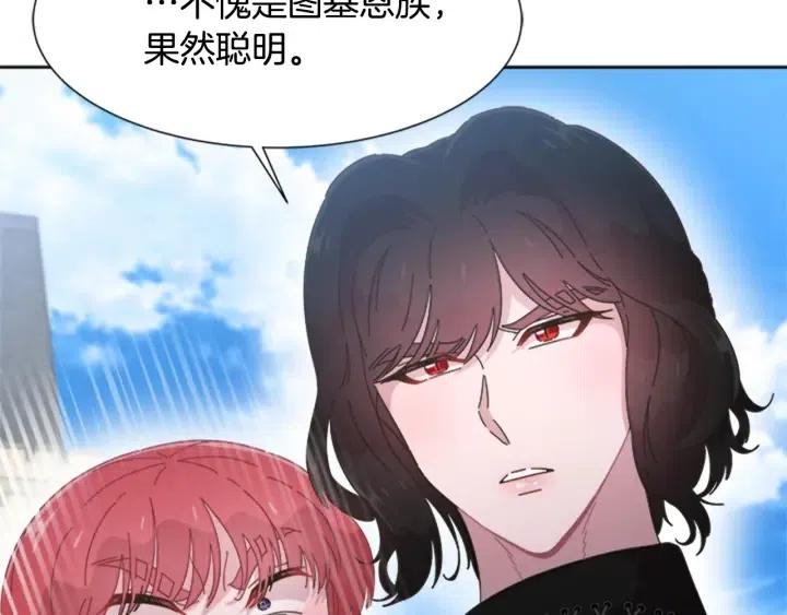第122话 你怕是不想活了96
