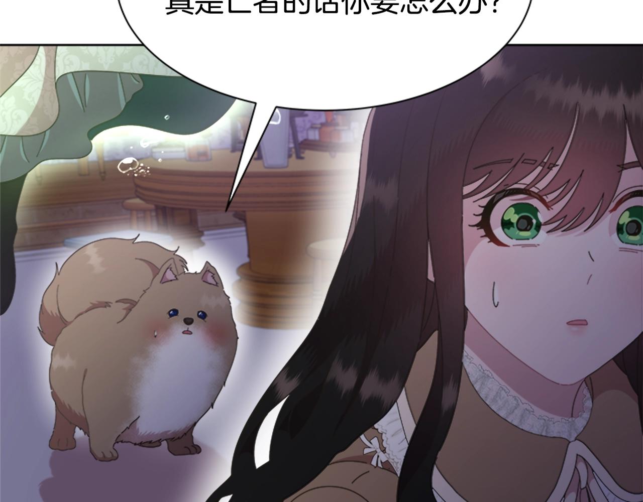 第128话 再遇黑衣人59