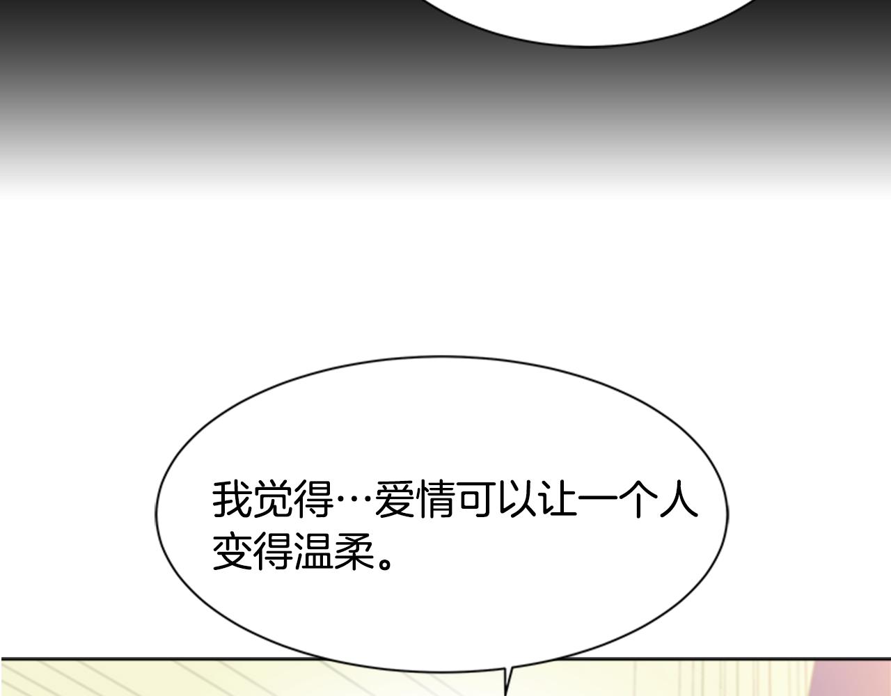 第138话 表白109