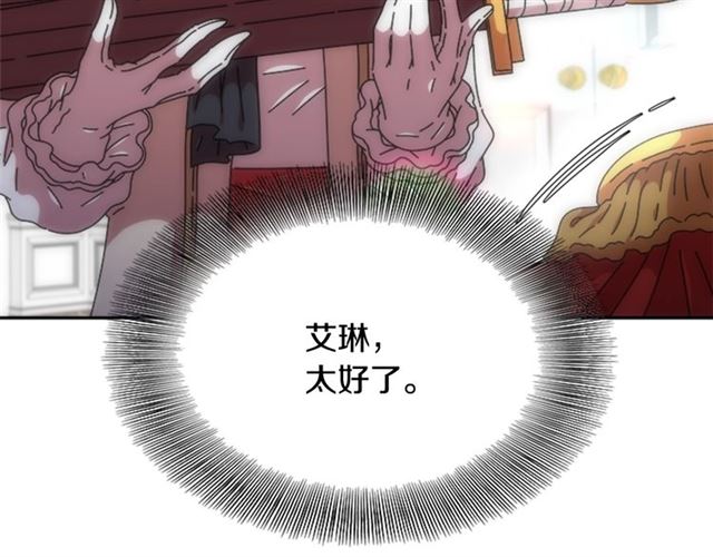 第62话 被争抢的一天73